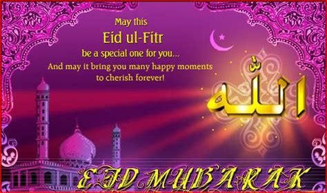 ✓ free for commercial use ✓ high quality images. Islamic Quotes: Eid-ul-Fitr Mubarak To All of You..