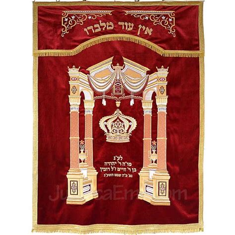 Paroches Torah Ark Cover Curtain Gate Design Parochet Paroches