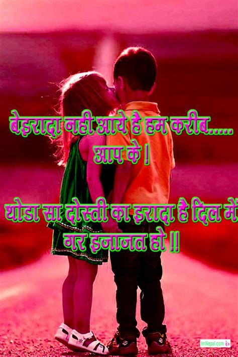 Best friendship quotes in hindi मित्रता पर अनमोल विचार friendship day quotes in hindi दोस्त famous friendship day quotes in hindi. 60 Hindi Shayari on Friendship (Dosti) Forever for ...