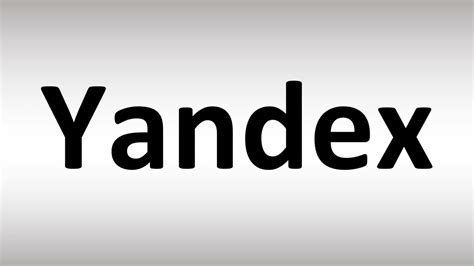 Arti Yandex Apa Itu Yandex Dan Bagaimana Cara Menggunakannya Wanjay