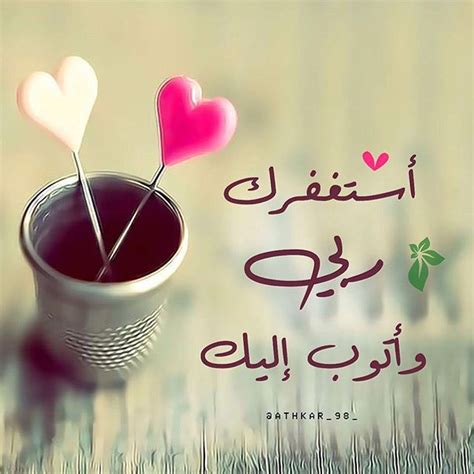 صور عرض واتس , صور عليها كلام للواتساب عيون الرومانسية