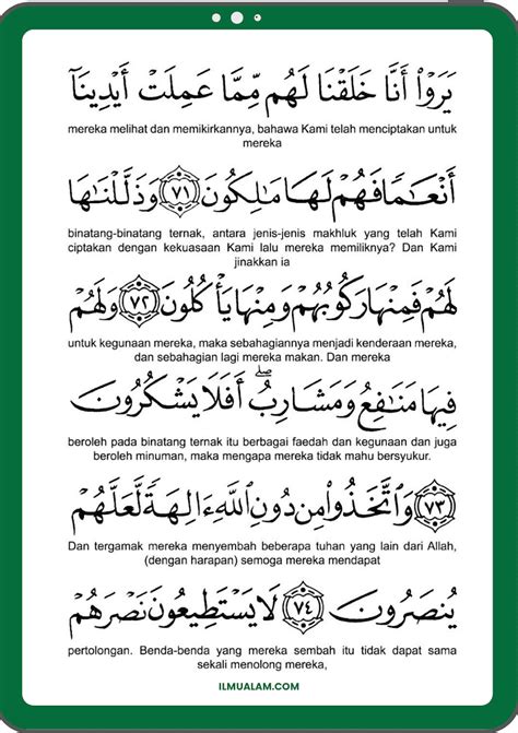 Surah Yasin Ayat 9 Rumi Images And Photos Finder