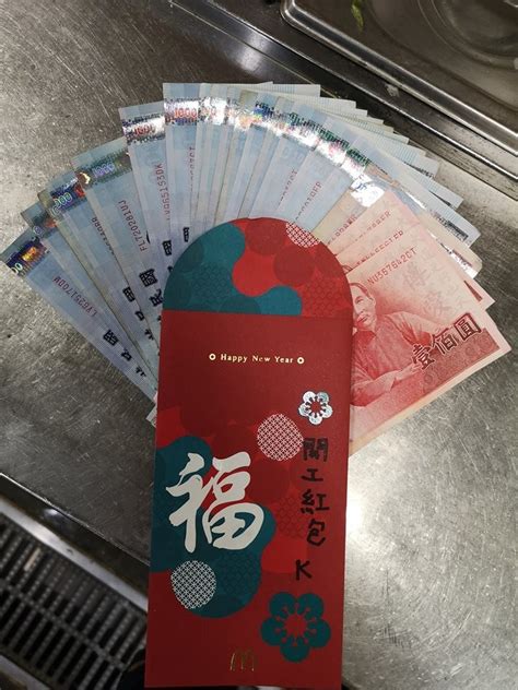 The site owner hides the web page description. 老闆發1萬6800開工紅包「給你別囉嗦」 員工打開失魂：你不用養妻小嗎 | ETtoday生活 | ETtoday新聞雲