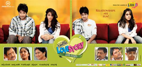 Routine Love Story Movie Poster 11 Of 16 Imp Awards
