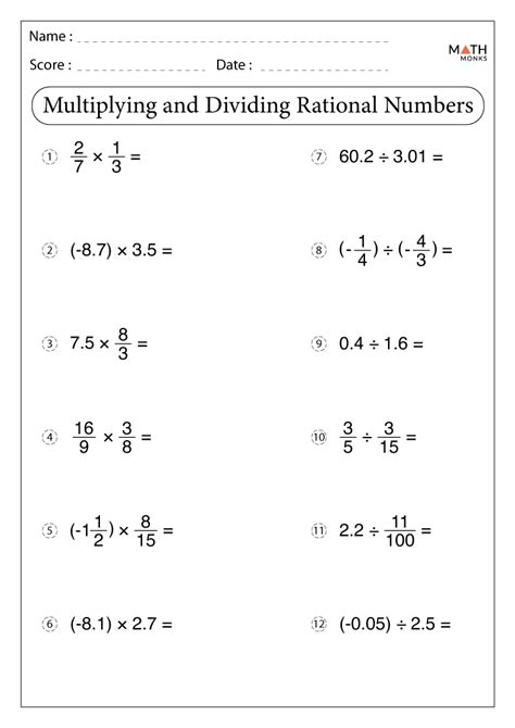 Multiplying And Dividing Real Numbers Worksheet