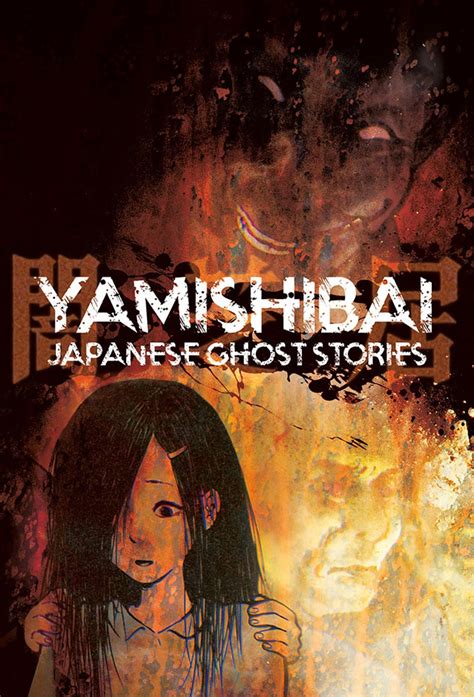 Regarder La Série Yamishibai Japanese Ghost Stories 2013 En Streaming Gupy