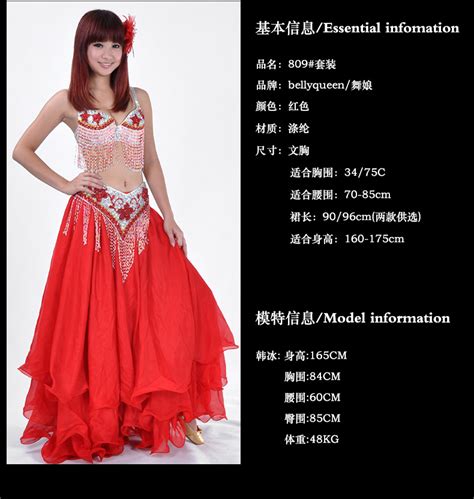 Red Belly Dance Performance Costumes For Ladies Bellyqueen Buy Belly