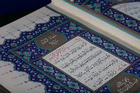 Asbabun Nuzul Surah Al Baqarah Ayah Dan Pusat Studi Quran