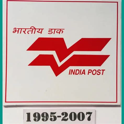 India Post Logo Since 1885 Nape C Purulia