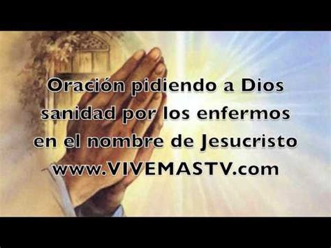 Mar 27, 2020 · la vida a veces nos pone frente a las cuerdas y nos hace atravesar momentos muy difíciles como, por ejemplo, cuando falla nuestra salud o la de alguien querido. Oración por sanidad por los enfermos + Grupo de Oración y ...