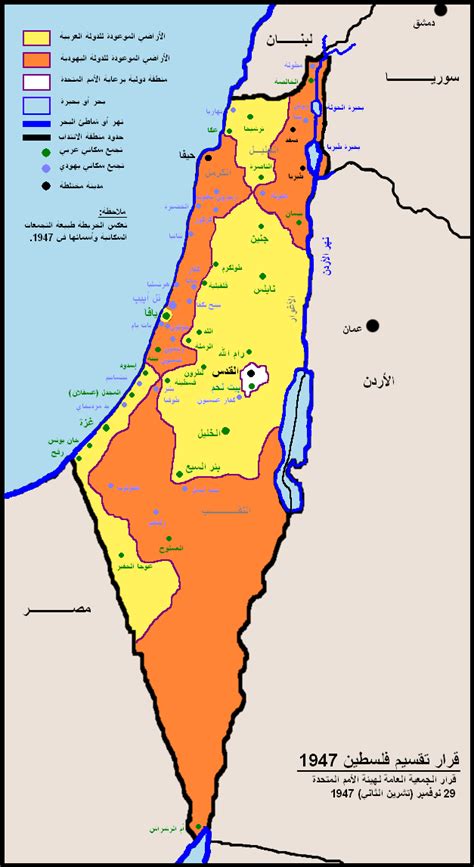 المزود الفلسطيني الأول لخدمة الاتصال الخلوي في فلسطين. فلسطين on emaze