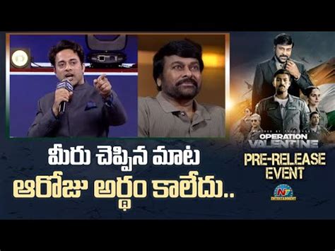 Navdeep Speech At Operation Valentine Pre Release Event Varun Tej