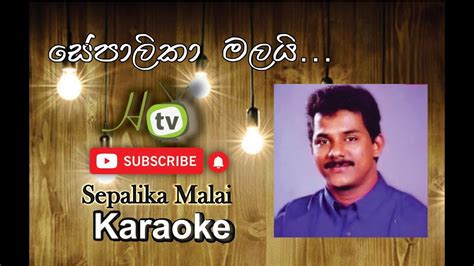 Sepalika Malai Karaoke Jayasiri Amarasekara Karaoke Mandaramen Eha