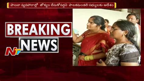 Latest Telugu News In Minutes Mid Day News Th August