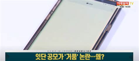 Jul 01, 2021 · 공모가 상단 기준으로 기존 최대 공모액인 2010년 삼성생명의 4조8881억원에는 미치지 못한다. 잇단 공모가 `거품` 논란…이유는?
