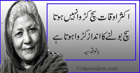 100 Best Quotes In Urdu Thatll Change Your Life Urduwisdom