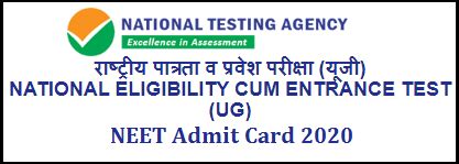Candidates must take a print of the admit card NEET 2020 : Admit Card Released - Atharvanava