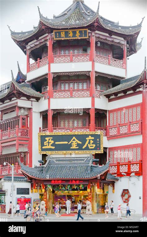 Shanghai Ancient Palace In Summer Stock Photo Alamy