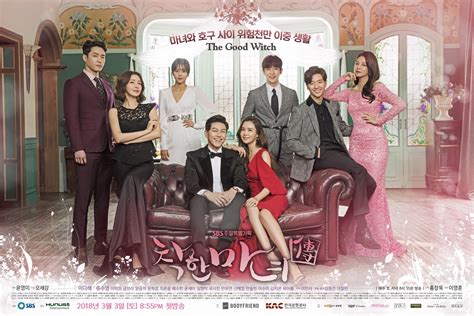 ← sky castle tops an impressive 15% in korean drama ratings. The Good Witch Korean Drama Review