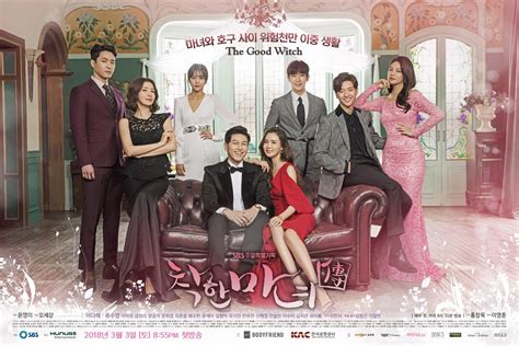 The subversion subtitle indonesia download dan streaming film korea online gratis the witch: The Good Witch Korean Drama Review