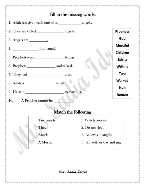 Islamiat Interactive Worksheet Islamiyat Worksheet Elvis Mccarthy