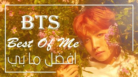 Okay so the rest of the song was too hard to explain, so i think i'll just explain the lyrics of best of me :3. BTS - Best Of Me - Arabic Sub + النطق - YouTube