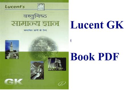 Lucent Gk Book Free Pdf Download Govtjobnotes