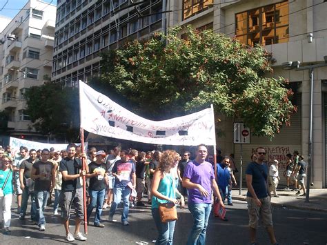 Καλούμε όλους τους συναδέλφους σε: ashtonhar: ΑΠΕΡΓΙΑ ΤΕΤΑΡΤΗ 26/9, (ΦΩΤΟ κ.α.)