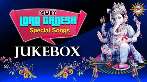 2017 Lord Ganesh Special Hit Songs Jukebox Lord Ganesh Special