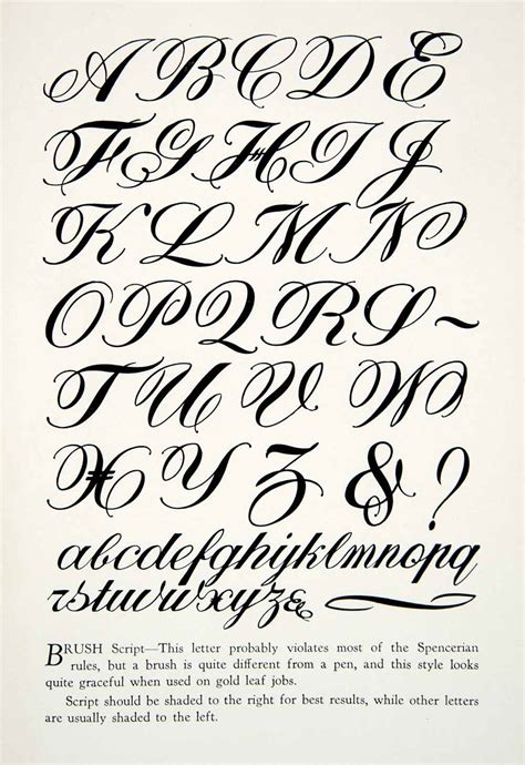 En Calligraphy Alphabet Printable
