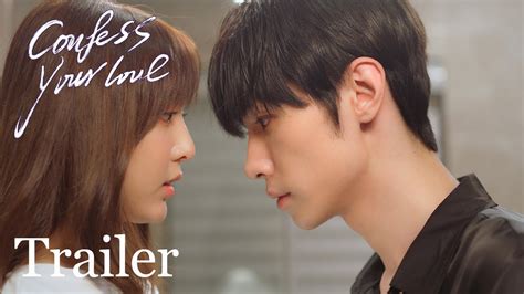 Eng Subconfess Your Love Trailer Romance Youth Kukan
