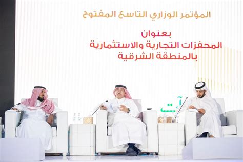 تعلن الهيئة العامة للصناعة عن طرح طلب الشراء رقم 8152 بشأن توفير تطبيق crowdstrike للكشف عن الملفات المستخدمة وإيقاف إنتشار المخالفة وحماية الملفات من التشفير وذلك طبقاً للشروط والمواصفات الخاصة الواردة في وثائق طلب. ‎المؤتمر الوزاري التاسع يناقش المحفزات التجارية والاستثمارية