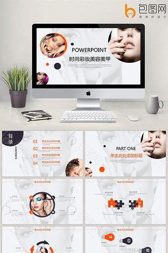 A professional business plan is essential for any new company to obtain funding. Over 1 Million Creative Templates by Pikbest | Templates ...
