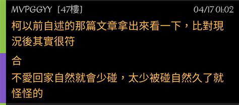 Check spelling or type a new query. 新聞 丁怡銘回鍋行政院 網友諷刺：他也不遠了 - 八卦 | PTT Web