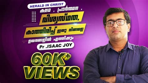 16+ Malayalam Inspirational Quotes In Words - Brian Quote