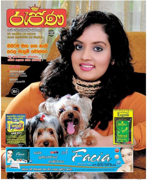 Full Kaama Sutra Sinhala Pdf Rar Ebook