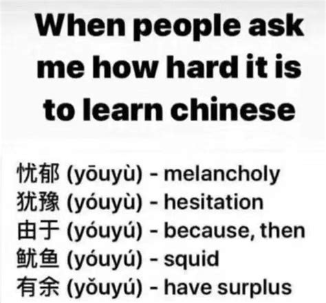 How Learning Chinese Drives Me Crazy