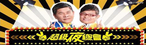 The site owner hides the web page description. 综艺玩很大(2021)第20210424期综艺免费在线观看_综艺玩很大(2021)西瓜影音视频-天堂影视