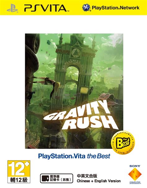 Gravity Rush Playstation Vita The Bestasian Chineseengli Flickr