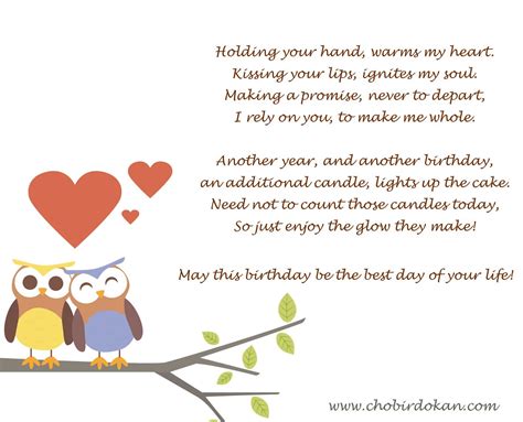 Romantic Happy Birthday Poems For Her For Girlfriend Or Wife Poems Chobirdokan