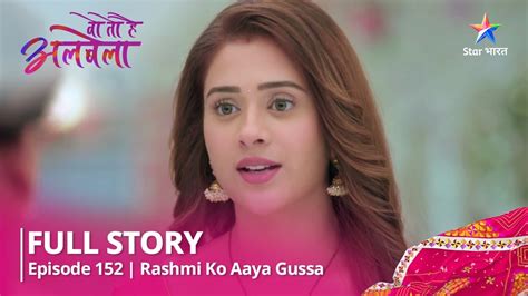 Story Woh To Hai Albelaa Rashmi Ko Aaya Gussa Episode 152 Youtube