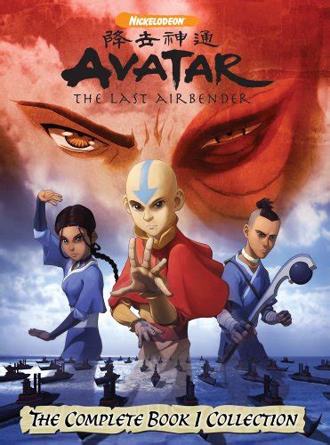 Robbs Movie A Day 170 Avatar The Last Airbender Book 1 Water 2005