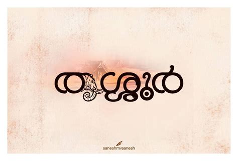 This video will help you polish some of your typography design. malayalam typography ,keralam on Behance