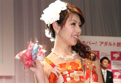 Misa Yuki Wins Best Program Prize At 2011 Porn Awards