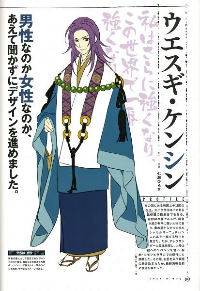 Uesugi Kenshin Nobunaga The Fool Image 2050432 Zerochan Anime