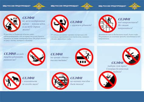 Russian Police Issue Selfie Safety Guidelines Cbs News