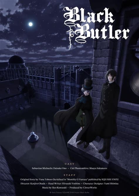 New Black Butler Anime Debuts First Trailer Poster