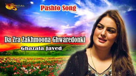 Ghazala Javed Da Zra Zakhmoona Pashto Hits New Hd Youtube