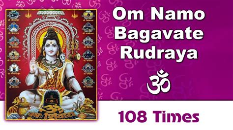 Om Namo Bhagavate Rudraya Mantra Chanting Powerful Shiva Mantras