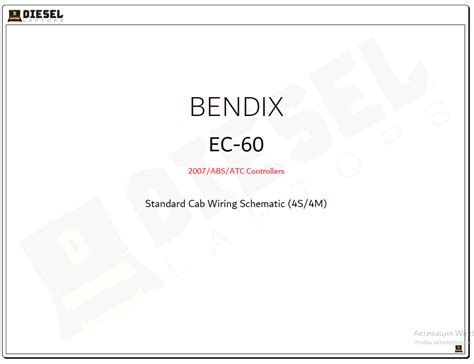 Bendix Ec 60 Absatc Controllers Wiring Schematic 4s4m